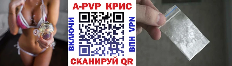A PVP мука  купить закладку  Иркутск 