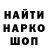Cannafood конопля Patrick Homza