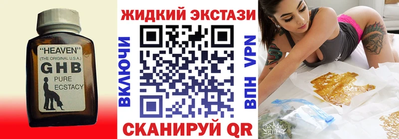 kraken   Иркутск  Бутират GHB 