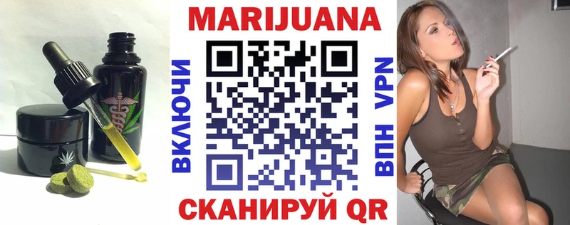 где найти   KRAKEN сайт  Еда ТГК конопля  Иркутск 