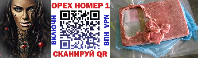 КОКАИН Боливия  Иркутск 