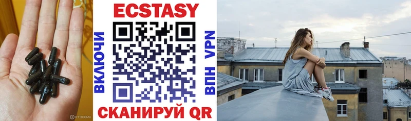 Ecstasy DUBAI  Иркутск 
