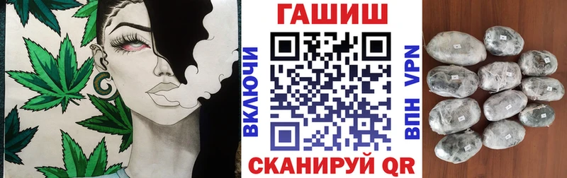 Гашиш хэш  Иркутск 