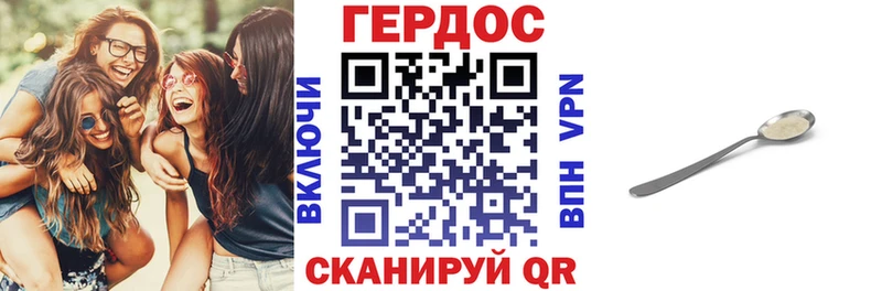 дарк нет какой сайт  Иркутск  ГЕРОИН герыч 