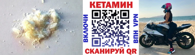 это как зайти  дарнет шоп  Иркутск  Кетамин VHQ 