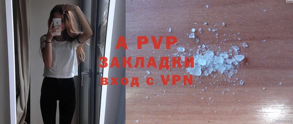 прущий лед Балабаново