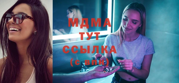mdma Беломорск