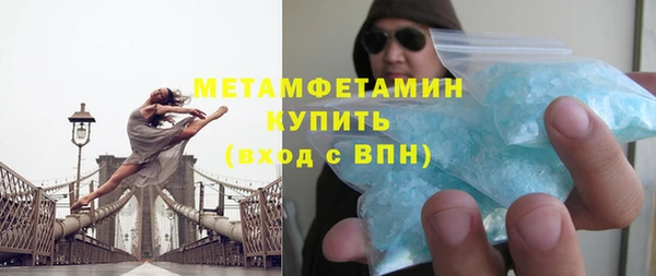 прущий лед Балабаново