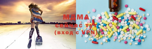 mdma Беломорск