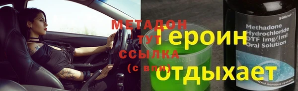 мет Баксан