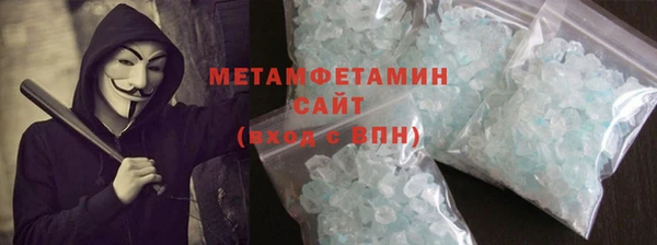 мет Баксан