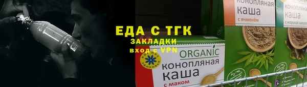 прущий лед Балабаново