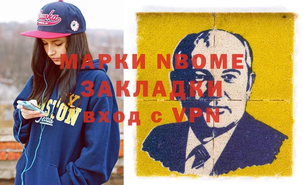 мет Баксан