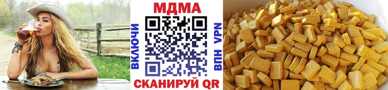 omg tor  Иркутск  MDMA VHQ 