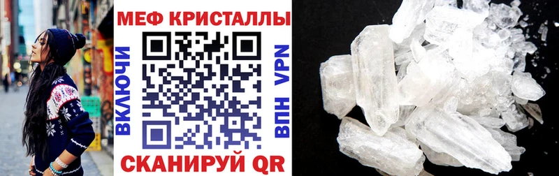 Мефедрон 4 MMC купить цена Иркутск