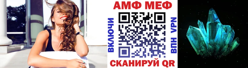 где найти Иркутск Первитин кристалл