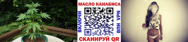 ТГК вейп с тгк купить наркотики цена shop состав Иркутск