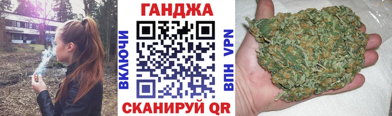 Канабис OG Kush  как найти   Иркутск 